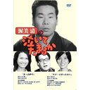 渥美清の泣いてたまるか 9/DVD