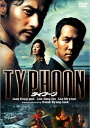 タイフーン / DVD2枚組