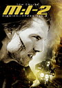 トム・クルーズミッション:インポッシブル2(DVD)