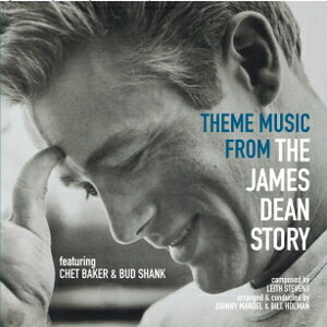 チェット・ベイカー & バド・シャンク（ジャズ・レコード）Theme Music from The James Dean Story(ジェームズ・ディ―ン・ストーリー)