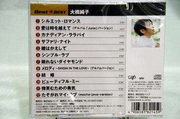 【新品CD】大橋純子「Best★BEST」