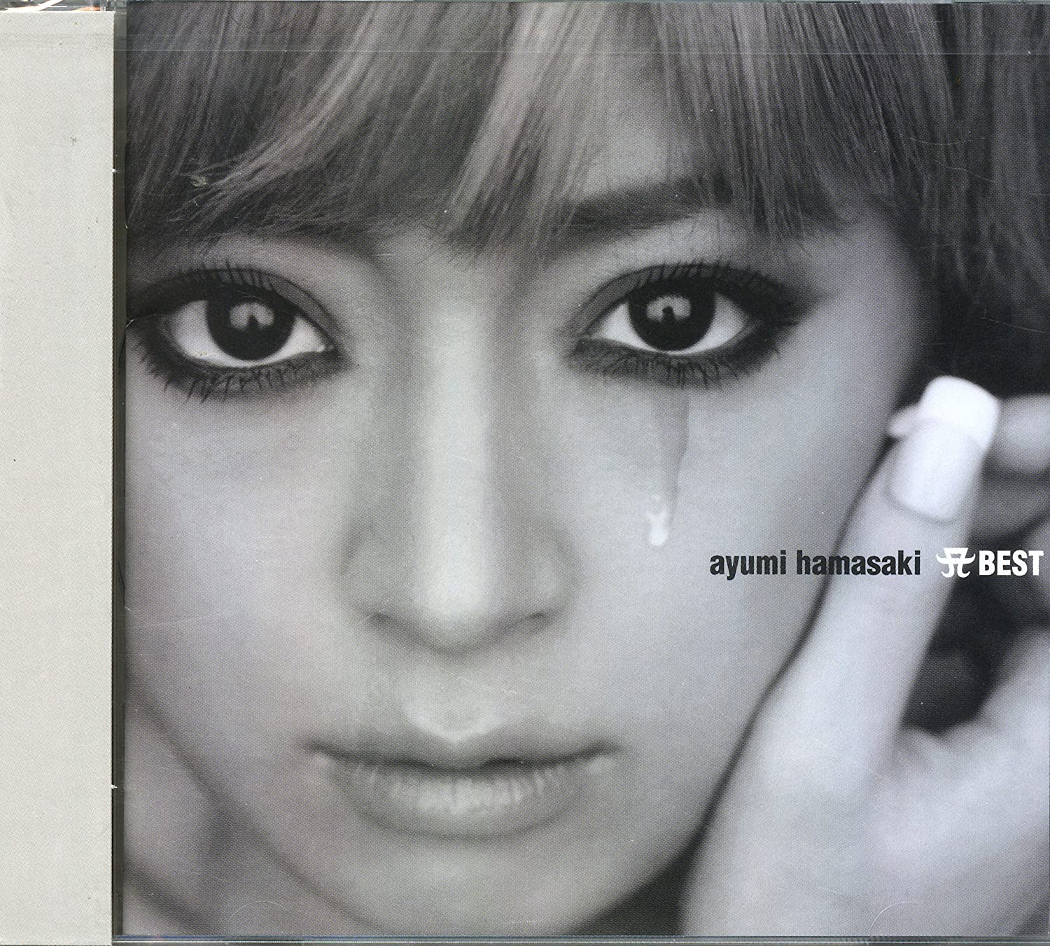 A BEST / 浜崎あゆみ（CD）