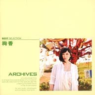 ■ 形式：CD ■ 品番：AQC177415 ■ 定価：1880円（税別） 【収録曲】 1. I believe 2. 三日月 3. やさしい蒼 4. はじまりのとき 5. Hello 6. The beginning 7. ツヨク想う 8. beautiful 9. ちいさな足跡 10. ありがとうの輪 11. number one 12. Have fun!! 13. にじいろ 14. 幻想曲