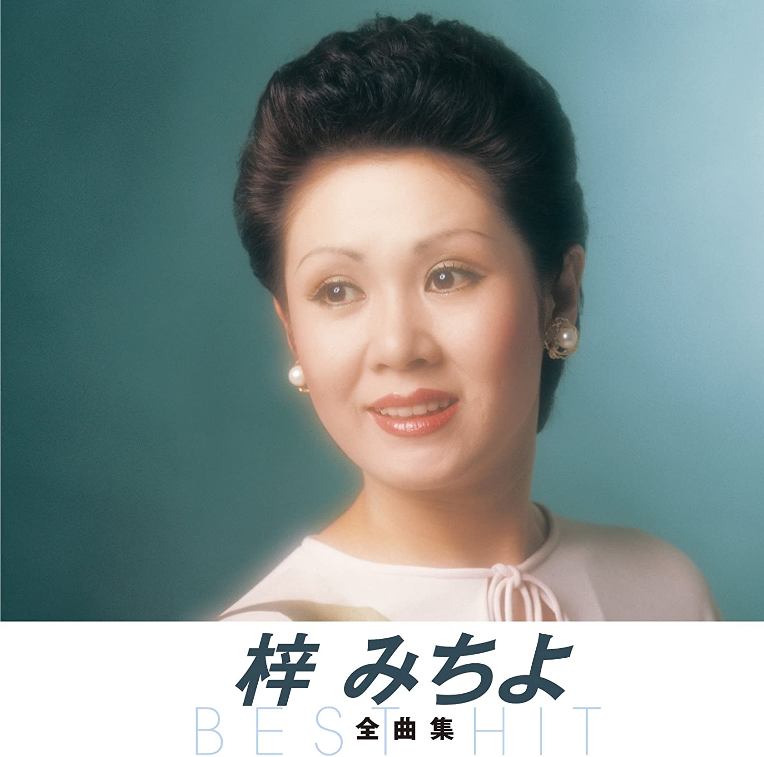 樂天商城 - 梓みちよ 全曲集(CD)