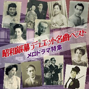 󥶥ࡼɳŷԾŹ㤨־¶ ǥ奨å̾ʥ٥ ɥýCDˡפβǤʤ1,760ߤˤʤޤ