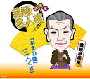 決定版 落語 名人芸 金原亭馬生/ CD