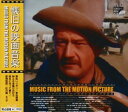 懐旧の映画音楽(CD)