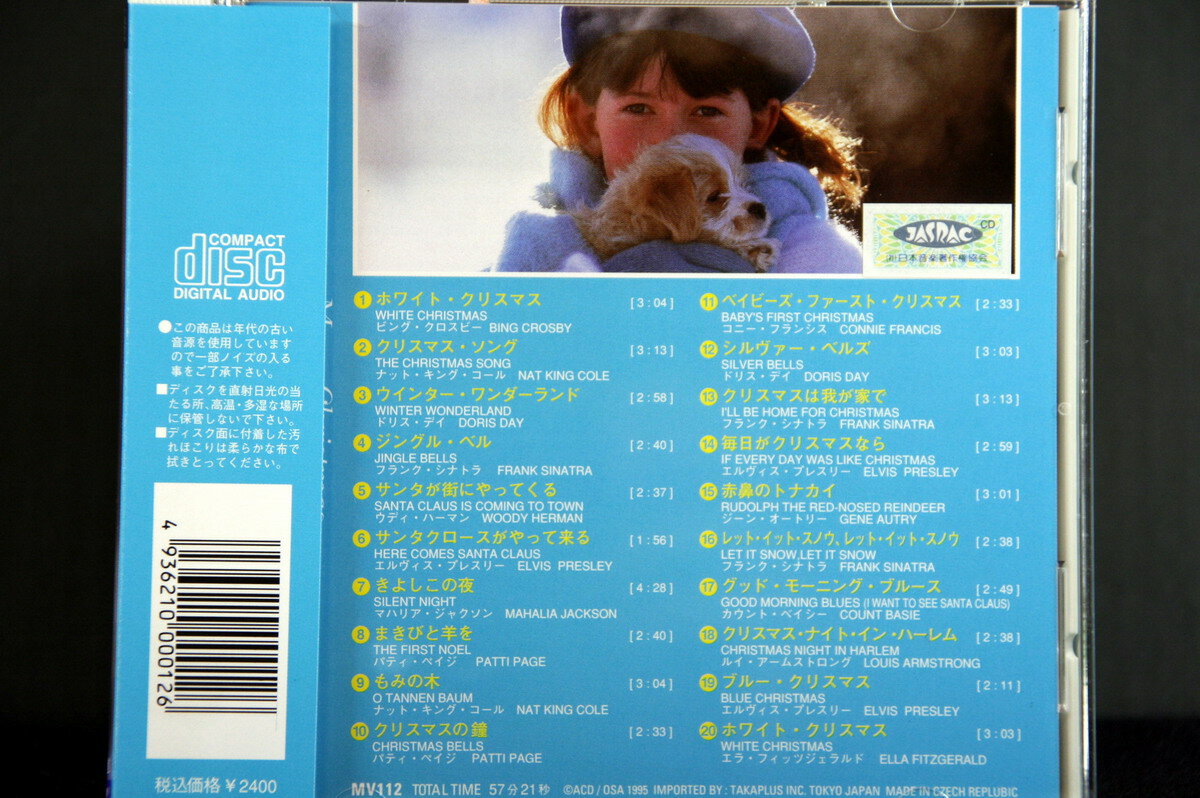 【新品CD】クリスマス ラヴ ソング BEST20