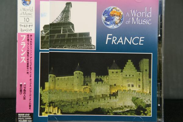 【新品CD】A World of Music 10「フランス」
