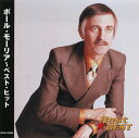 新品CDBest★BESTポール・モーリア ベスト・ヒット