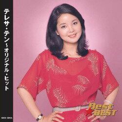 テレサ・テン オリジナル・ヒットBest★BEST(CD)