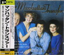 ア・タッチ・オブ・クラス/ マンハッタン・トランスファー (CD)
