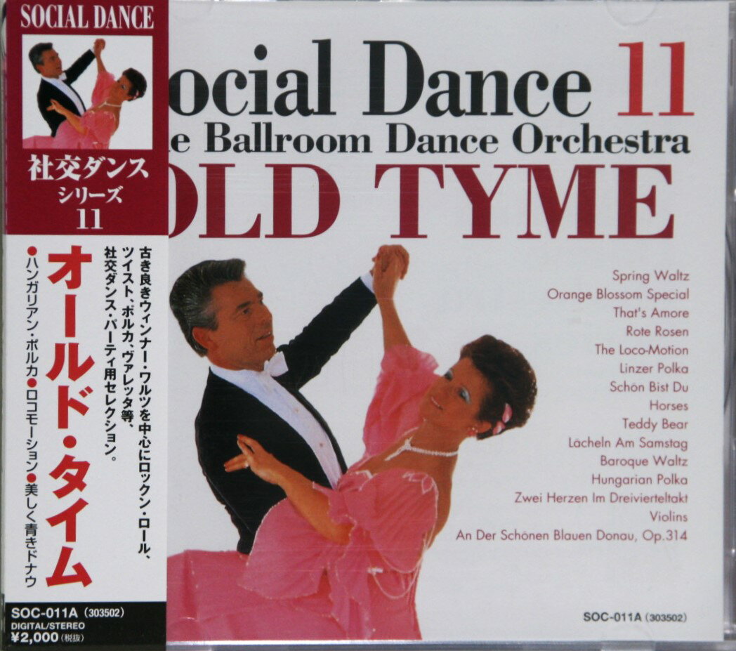 収録曲は画像でご覧ください。