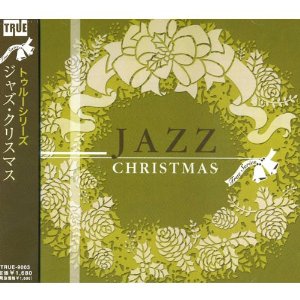 【新品】X'masCDジャズ・クリスマス