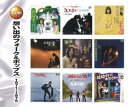 想い出のフォーク&ポップス1971~1975(CD2枚組)