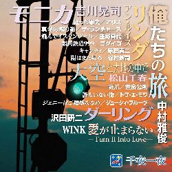 󥶥ࡼɳŷԾŹ㤨֥  Ľ ?ι?CDפβǤʤ1,540ߤˤʤޤ