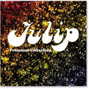 チューリップ プレミアム・コレクション (CD)