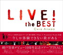 【新品CD】LIVE! the BEST / 綾戸智絵 /紙パック仕様