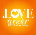 .LOVE tender / ドット ラブ テンダー（CD）