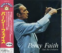パーシー・フェイス ベスト・オブ・ベスト(CD)