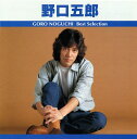 野口五郎 ベスト・セレクション(CD)