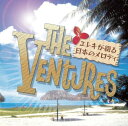 ベンチャーズ ~エレキが綴る日本のメロディ~(CD)