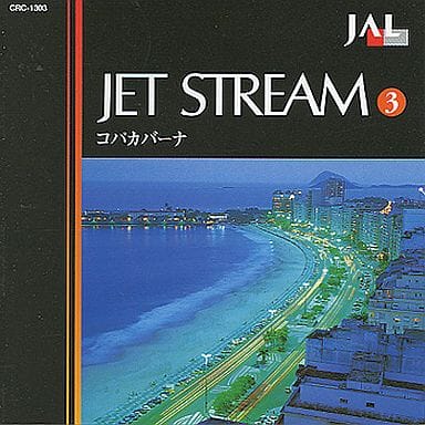 ジェットストリーム コパカバーナ～カミニート（CD2枚組）