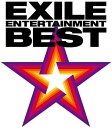 EXILE ENTERTAINMENT BEST（CD）