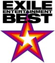 EXILE ENTERTAINMENT BEST(CD)