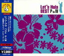 レッツ・フラ ベスト P to W(CD)