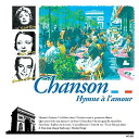 シャンソン・ベスト オール・ザ・ベスト(CD)