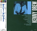 ケニー・ドリュー オール・ザ・ベスト(CD)