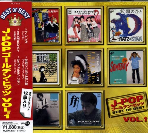 J-POPゴールデン・ヒッツ VOL.1 ベスト オブ ベスト(CD)