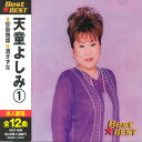 V悵 1 BestBEST(CD)