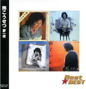 삱 -- BestBEST(CD)