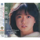 中森明菜 ベストコレクション 1982-1985(CD)