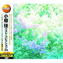 CD2枚組、他アーティストのセルフ・カバー曲を含む30曲を収録！ ■ 形式：CD（2枚組） ■ 品番：2CD-462 【収録曲】 DISC 1 01.さらば青春 02.しおさいの詩 03.めまい 04.少しは私に愛を下さい 05.揺れるまなざし 06.木戸をあけて〜家出する少年がその母親に捧げる歌 07.逢うたびに君は 08.残された憧憬 09.歓送の歌 10.砂漠の少年 11.想い出して下さい 12.花化粧 13.時 14.心の襞 15.帰っちゃおうかな DISC 2 01.俺たちの旅 02.泣かせて 03.夢芝居 04.I LOVE YOU 05.傾いた道しるべ 06.遙かな轍 07.愛しき日々 08.シクラメンのかほり 09.山河 10.古城の月 11.函館山から 12.ただお前がいい 13.心の酒 14.白い一日 15.愛燦燦