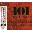 ベスト・クラシック101 CD6枚組