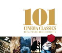 シネマ クラシック 101(CD6枚組)