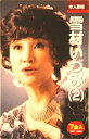 【新品カセットテープ】雪村いづみ(2)