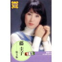 藤圭子 4(カセット)