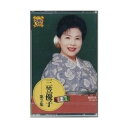 三笠 優子 2(カセット)
