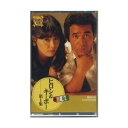 ヒロシ&キーボー 1(カセット)