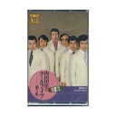 内山田洋とクールファイブ 5(カセット)