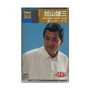 加山雄三 3(カセット)
