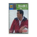 加山雄三 9(カセット)