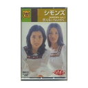 シモンズ 1(カセット)