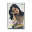 アグネス・チャン ベストセレクション(カセット)