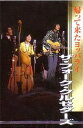 ザ・フォーク・クルセダーズ(カセット)
