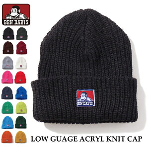 ニットキャップ BEN DAVIS ベンデイビス ニット帽 BDW-950A ローゲージニット アクリル ニットキャップ ACRYL KNIT CAP ワッチキャップ 帽子 ネコポス メール便送料無料 新生活 母の日 引っ越し プレゼント